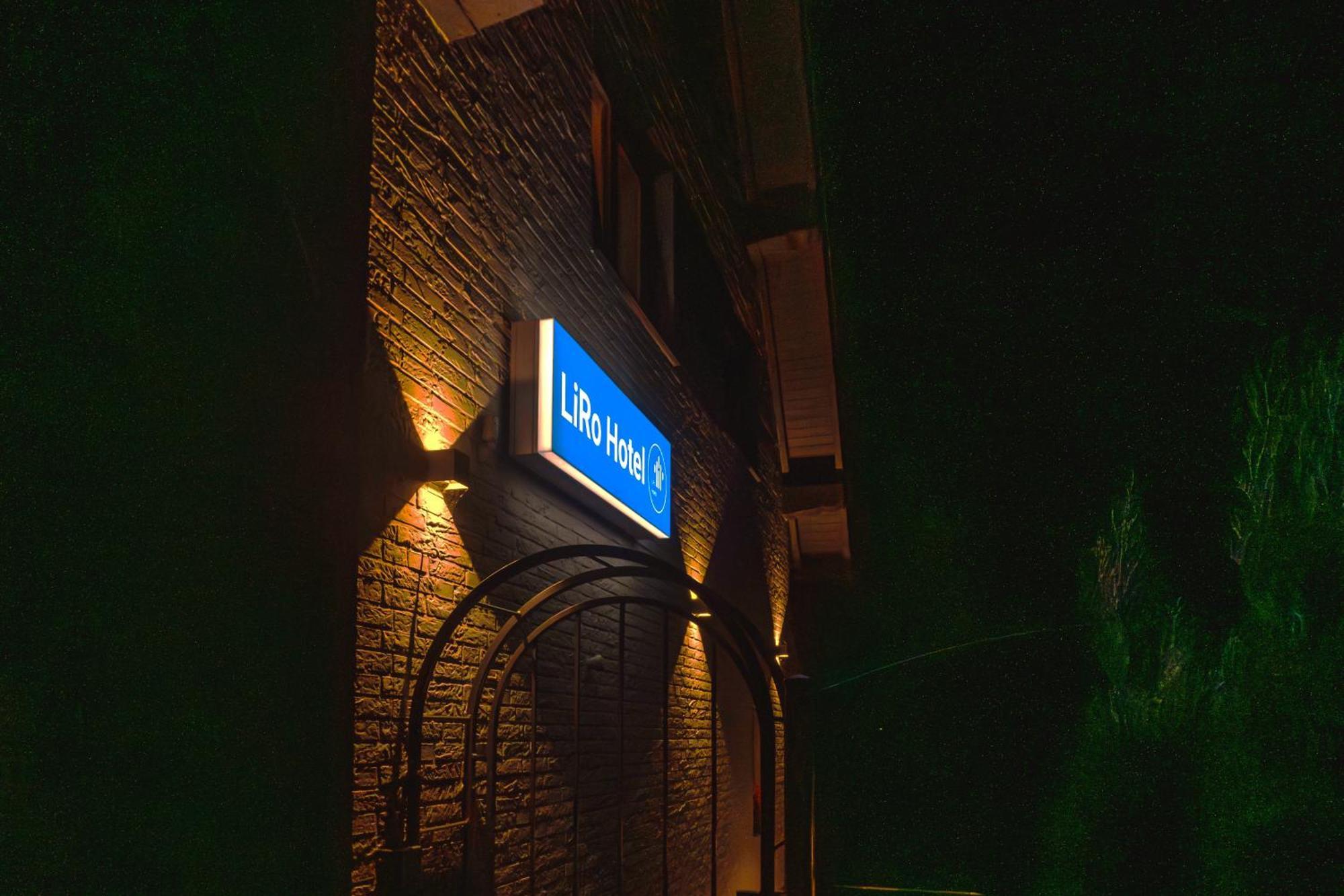 Liro Hotel Фирзен Экстерьер фото